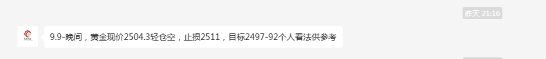 金震荡依旧日内短空后多j9国际金宝：910黄(图1)