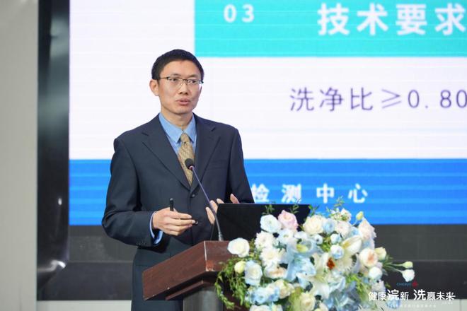 2024年洗衣机行业发展大会成功召开九游会j9ag健康浣新 洗赢未来——(图2)