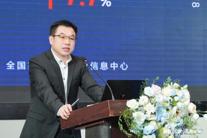 2024年洗衣机行业发展大会成功召开九游会j9ag健康浣新 洗赢未来——(图8)